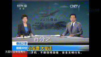 新闻源 财富源